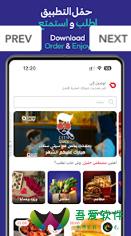 沙特食品app_图2