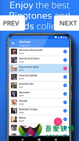 巴恰塔音乐app_图2