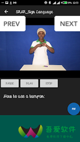 手语健康app_图2