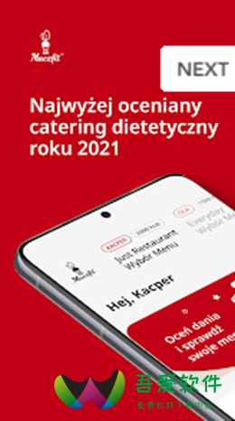 餐饮账单app_图2