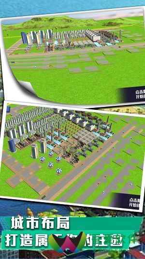 模拟城市大亨_图3