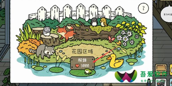 萌宠物语解锁花园方法攻略：游戏画面与音效优化_图片