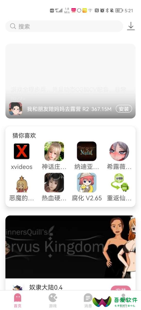 游咔app_图2