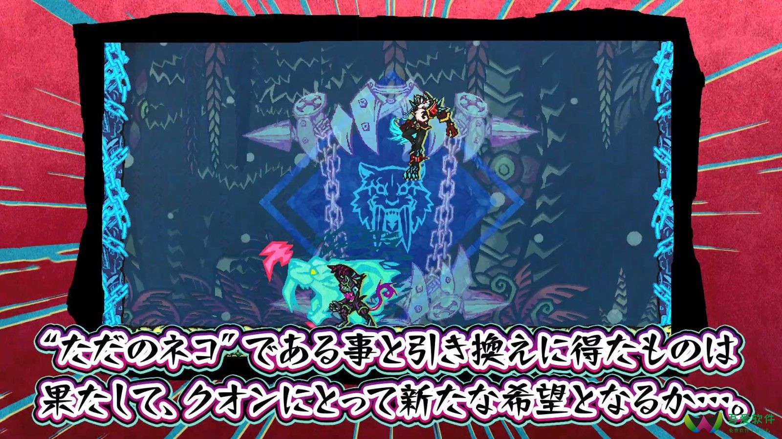 2D卷轴游戏《九魂的久远》发布主题曲预告 5月30日发售_图片
